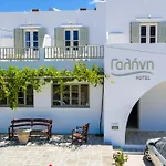Hotel Galini Sifnos Apollonia